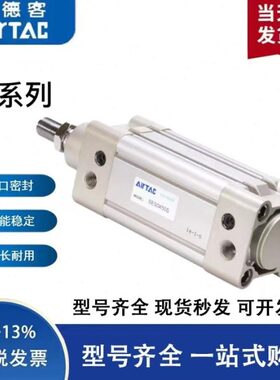 亚德客标准气缸SE32/40/50/63/80/100/125X25X50X75X150X175X200S