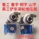 鲁工鲁宇山宇明宇莱工装 载机铲车云内.潍C4102.4105涡轮增压器