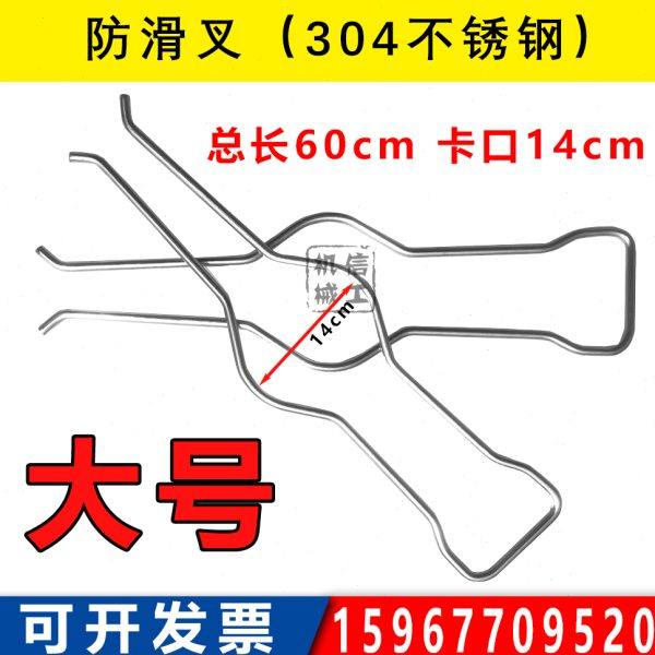 制袋机防滑叉 304不锈钢防滑钢叉六寸叉子 固定纠偏挡杆 加大6寸,五金/工具,其他机械五金,淘宝优惠券,粉丝福利购,淘宝优惠卷