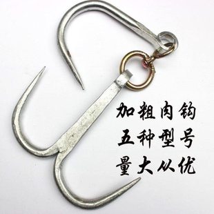 双面肉钩挂猪肉羊肉牛肉钩子加粗挂肉吊钩肉钩 手钩子商用挂肉钩