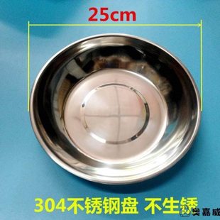 机械台秤弹簧秤老式秤10kg桌称案秤称不锈钢秤盘托盘圆盘盘子配件