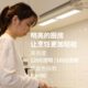 轻触感应橱柜灯智能橱柜灯学习灯柜底灯 高亮度高显指防眩光