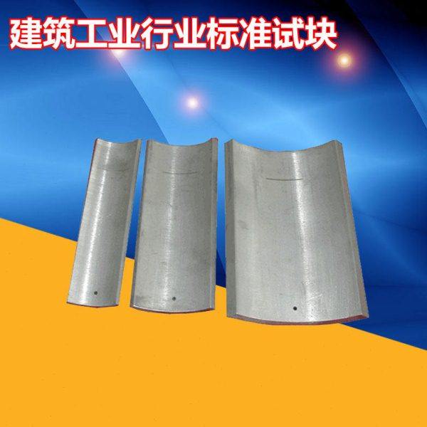 RBJ-1标准试块 超声波探伤仪试块 东岳试块 建筑行业标准试块,五金/工具,探伤仪/无损检测仪,淘宝优惠券,粉丝福利购,淘宝优惠卷