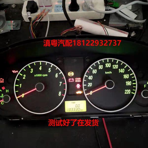 现代伊兰特仪表盘总成 转速表 水温表 迈速表 组合仪表盘总成