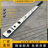 工业水平尺直尺家用平衡仪不锈钢防摔测量水平仪多功能靠尺电工