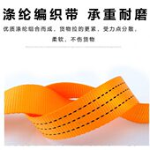 货物棘轮捆绑带加厚耐磨涤纶刹车绳车用扁带货车汽车拉车绳紧绳器