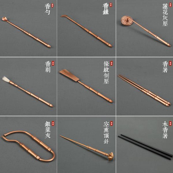 瑞象 紫铜系列黄铜香道七件套香勺香铲香压香筷毛刷香夹顶花,家居饰品,香薰DIY材料/工具,淘宝优惠券,粉丝福利购,淘宝优惠卷