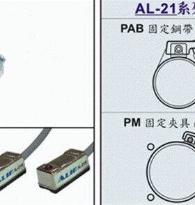 台湾ALIF元利富磁性开关 AL-21N-02（拉杆/米型/圆形缸）