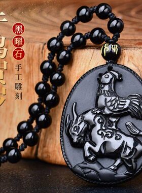 2024年属蛇人牛鸡贺岁宋韶光龙年黑曜石牛鸡贺岁吉祥物挂件男女