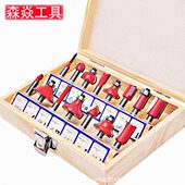 15件套木工铣刀 12件套修边机木工铣刀 直刀修边刀圆底刀木盒套装