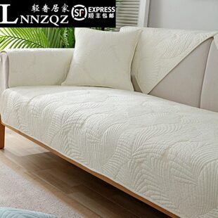 沙发垫四季通用防滑盖巾2023真皮沙发专用抗皱轻奢现代高端定制