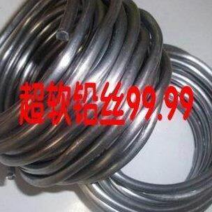 纯软铅丝铅条电解铅线3/3.5/4.0/4.5/4.8/5.0/5.2/5.8/6.0/7.0mm