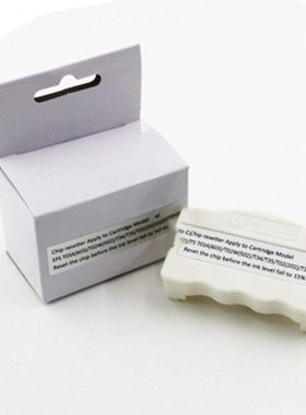 378 478 XL适用EPS XP-8600 xp8700 xp15000墨盒芯片复位器解码器