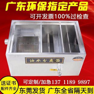 厨房油水分离器商用饭店食堂餐饮不锈钢三级地埋隔油池地沟沉淀池