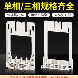 新国网电能表接插件单三相计量箱电表插拔件挂表架过盈式底座支架