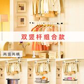 顶天立地组合衣架室内宿舍简易布衣柜防尘可伸缩卧室落地挂衣架