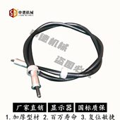 标准现货1.2米 方线传动轴 1.8米 折弯机显数器软轴 折弯机配件