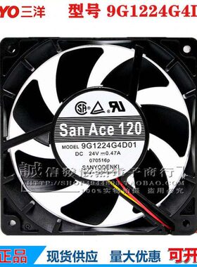9G1224G4D01 原装0.47A DC24V 9G1224G4D04 12025变频器风机风扇