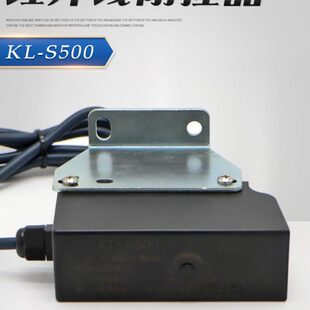 36V 220 红外线防撞限位器KL S500起重机行车龙门吊行程开关380