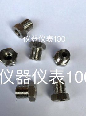 npt1/8-m16x1.5 不锈钢补芯 内外丝 内螺纹1/8NPT 外螺纹M16x1.5