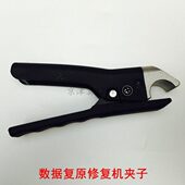 万邦钣金数据复原拉拔工具夹子配件欧林整形介子机修复机焊把线夹