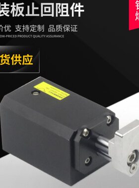 SN20-16阻挡器止回器气动阻挡器流水线同步带输送线带缓冲挡停器