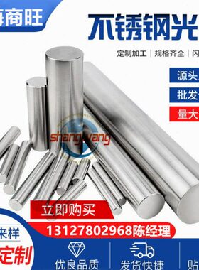 S31100、ASTM2305、ASTM F51、S32205不锈钢研磨棒ASTM2304六角棒