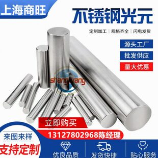 S31100、ASTM2305、ASTM F51、S32205不锈钢研磨棒ASTM2304六角棒