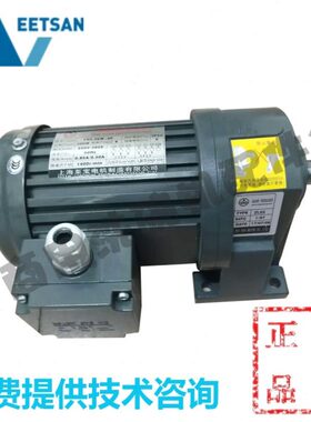 科霸宝力Veetsan威顺洗碗机配件 R-1E传动电机传送马达减速机原厂