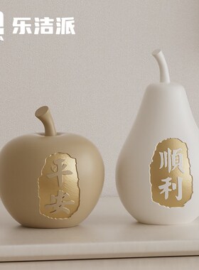 寓意好的平安顺利摆件治愈系客厅电视酒柜L装饰高级感乔迁新居礼