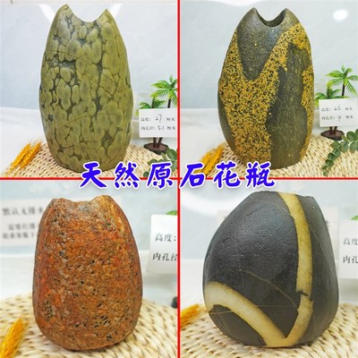 创意石头花瓶简约现代欧式透x明水养插花玫瑰百合富贵竹餐桌摆件