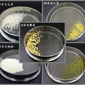 200型实验筛筛子不锈钢筛框 试验振动筛框检验筛筛框人从众标准筛