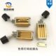 电动打印机装 机卡字槽打印头 铜字粒加热铜头配件 241色带打码