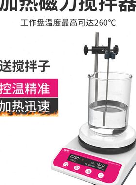 Noke恒温加热磁力搅拌器实验室大容量数显搅拌机电动顶置混合仪器