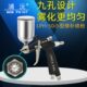 台湾浦沅LPH 0.5小口径 50喷枪低压高雾化汽车家具修补皮具除甲醛