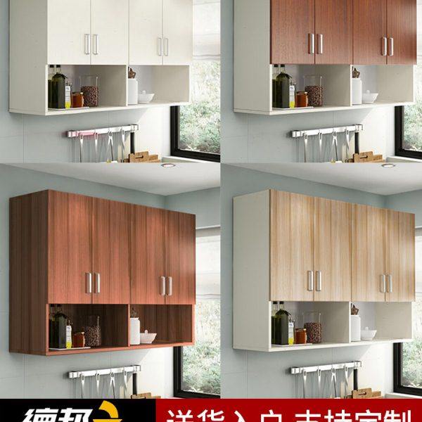实木厨房吊柜墙壁柜橱柜定制顶柜墙上置物柜卫生间浴室阳台储物柜,住宅家具,吊柜/壁柜,淘宝优惠券,粉丝福利购,淘宝优惠卷