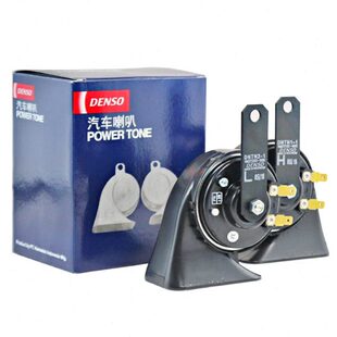 进口电装蜗牛喇叭汽车鸣笛高低音双插喇叭无损安装超响防水包邮