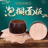 兰考泡桐木面板 包邮 泡桐木板胡瓢面板 制作各种板胡乐器配件