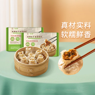 豫园制造松月楼烧麦素菜包速冻包子馒头烧麦速食早餐半成品营养
