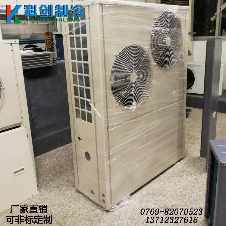 北方低温热泵 高温烘干空气源热泵机组 煤改电低温采暖空气能热泵