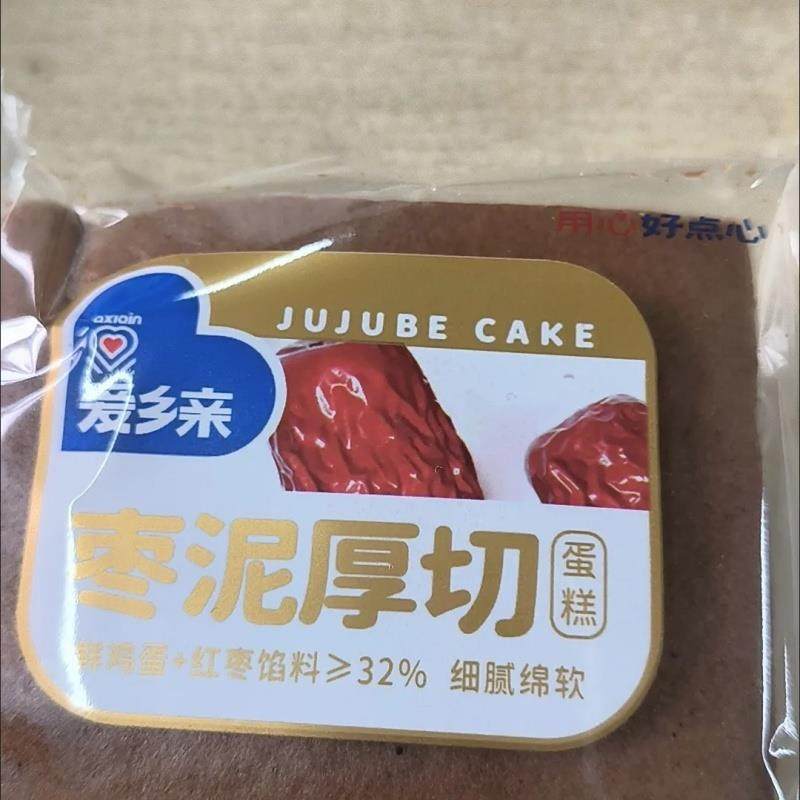 枣泥蛋糕切块整箱早餐休闲零食糕点老式网红零食品尝鲜,零食/坚果/特产,千层/慕斯蛋糕,淘宝优惠券,粉丝福利购,淘宝优惠卷