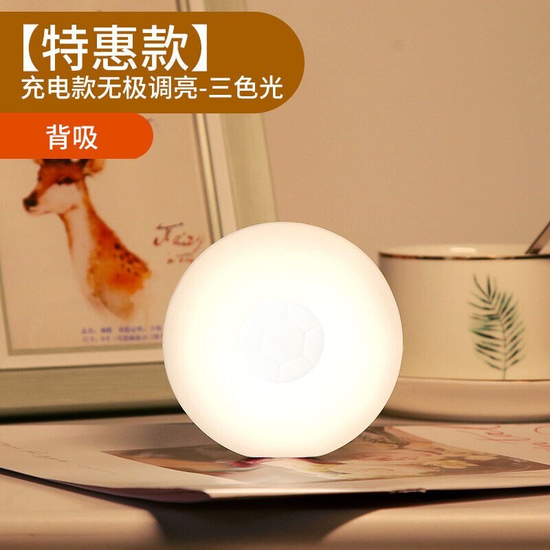 小夜灯按键小灯卧室睡眠充电可移动不插H电的床头拍拍宿舍吸附充