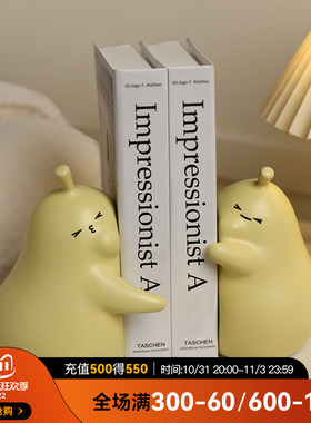 送朋友生日乔迁礼k物抱抱永不分梨书挡摆件客厅酒柜治愈系软装饰