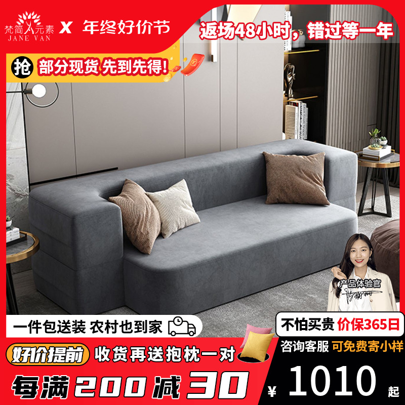 沙发床科技布折叠小户型公寓专用沙发F坐卧双人两用可拆洗懒人沙