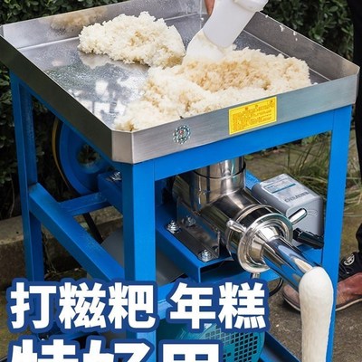 打糍粑的机器家用打糕网红机打麻A餈臻食汇劲道手工电动打打年糕