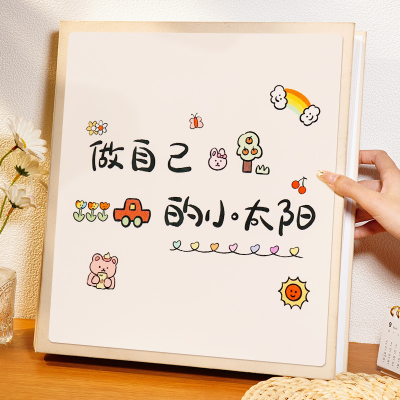 相册本大容量插页家庭版宝宝儿z童成长收纳记录回忆珍藏塑封相薄