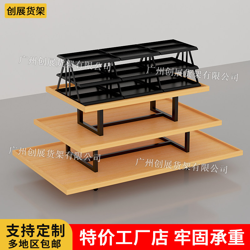 超市玩具店组合彩妆流水台中岛柜