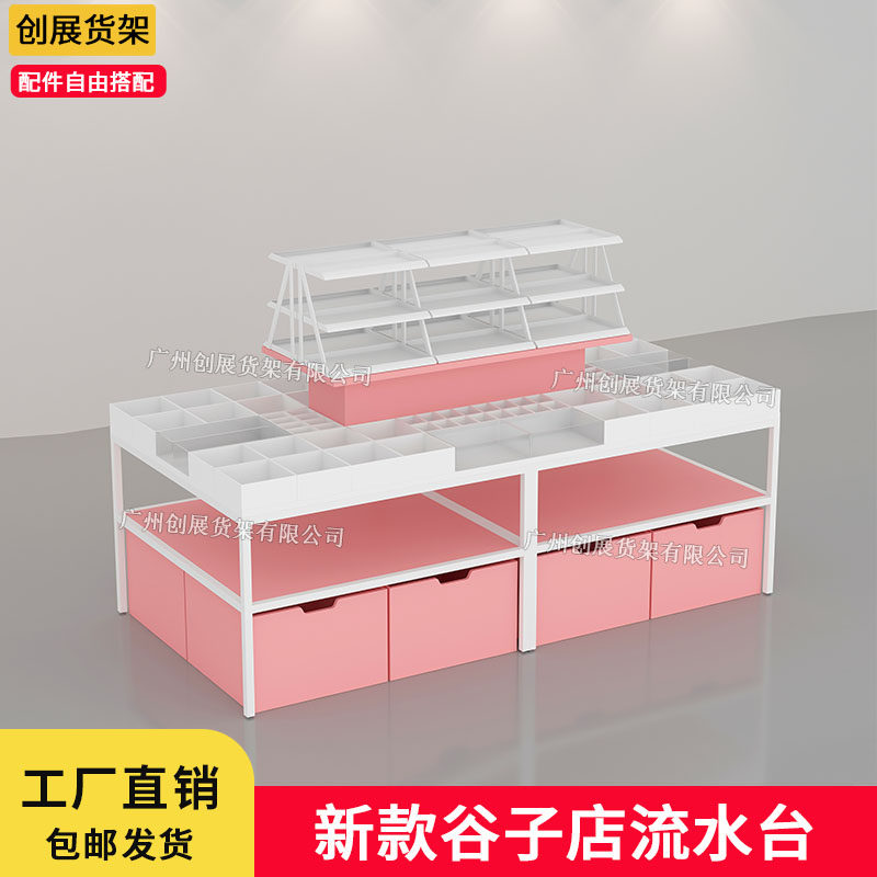 中岛流水台彩妆化妆品笔记展示柜