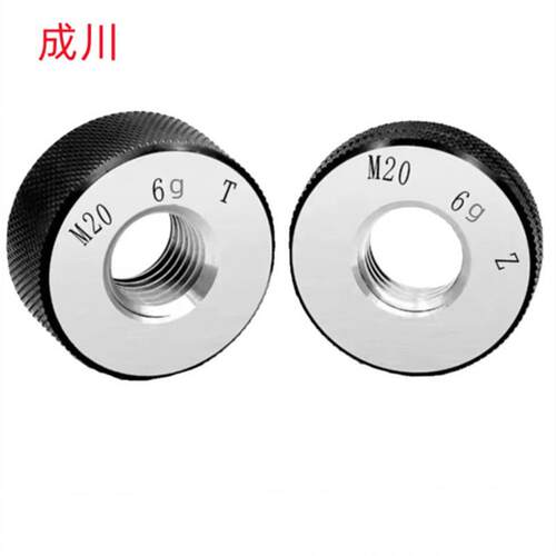 成川M4.5X0.5/M9.5X0.75/M24.5X1(6G)非标公制销售 螺纹环规