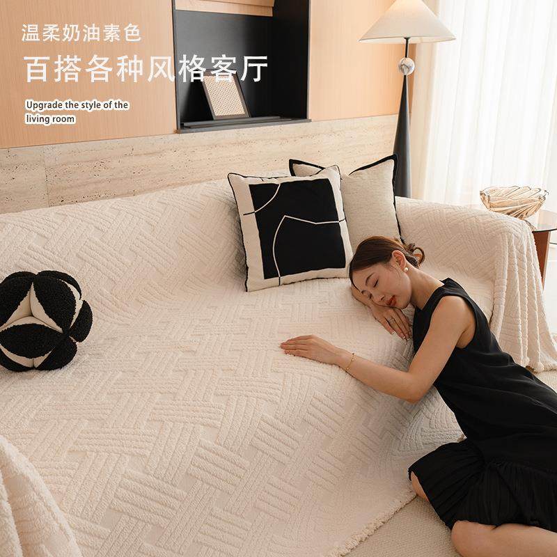 2025新款奶油风沙发盖布巾秋冬款防尘沙发套罩一片式全盖毯子,纺织面料/辅料/配套,纺织机械配件,淘宝优惠券,粉丝福利购,淘宝优惠卷